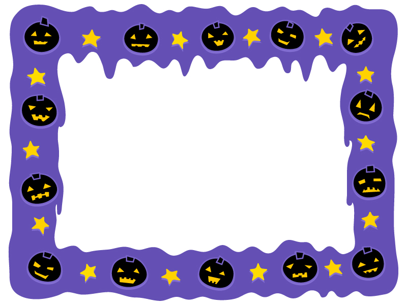 ハロウィン かぼちゃと紫色の垂れたようなフレーム飾り枠イラスト 無料イラスト かわいいフリー素材集 フレームぽけっと
