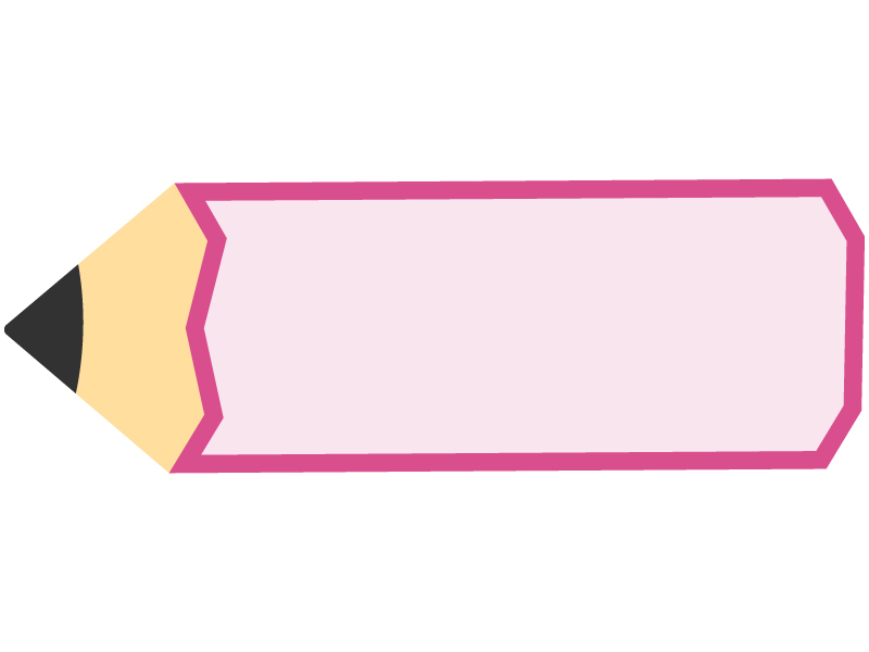 ピンク色の鉛筆の形のフレーム飾り枠イラスト | 無料イラスト かわいい