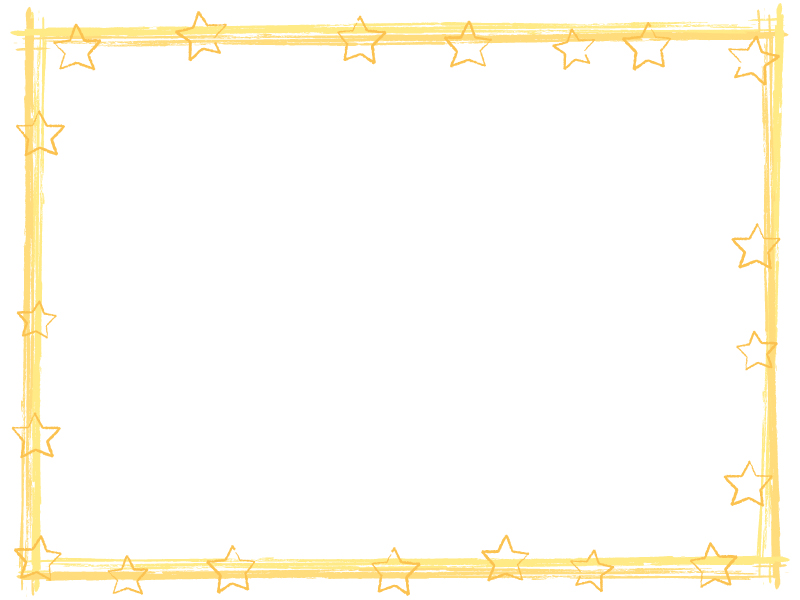星と筆線の黄色囲みフレーム飾り枠イラスト 無料イラスト かわいいフリー素材集 フレームぽけっと