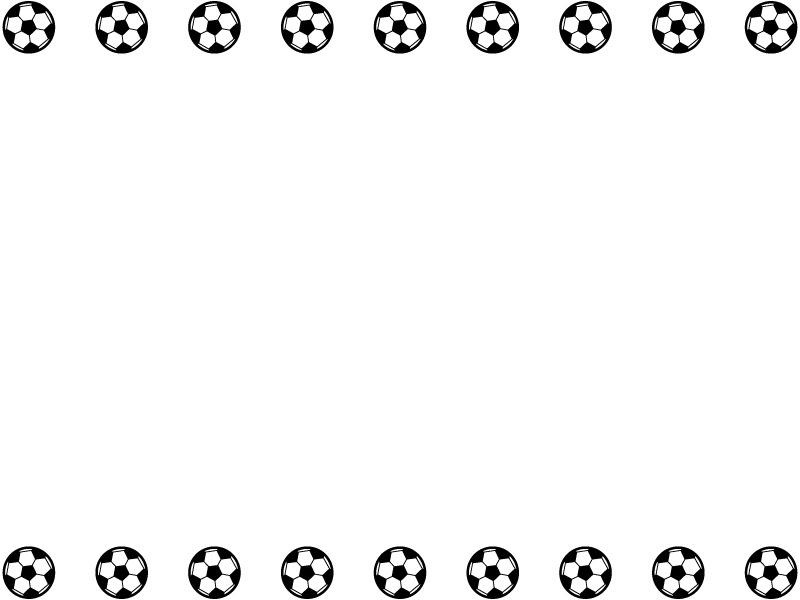 サッカーボールの白黒上下フレーム飾り枠イラスト 無料イラスト かわいいフリー素材集 フレームぽけっと