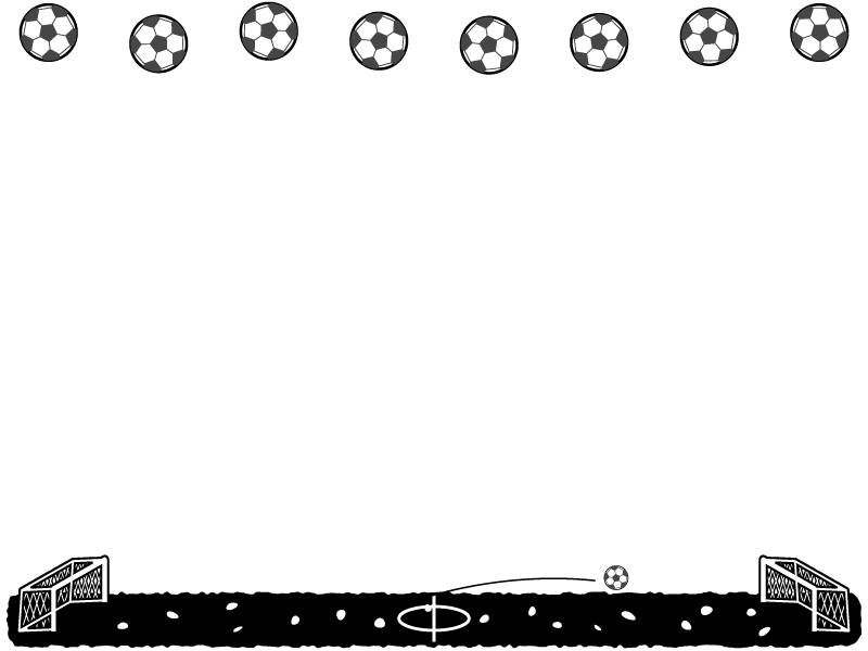サッカーボールとフィールド ピッチの白黒上下フレーム飾り枠イラスト 無料イラスト かわいいフリー素材集 フレームぽけっと
